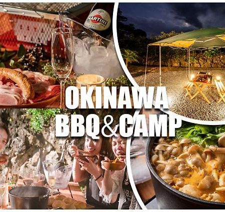 فندق ناكيجينفي  Okinawa Bbq Glamping المظهر الخارجي الصورة